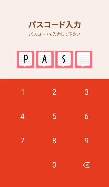 [LINE着せ替え] 吹き出しメモ帳/レッドの画像4