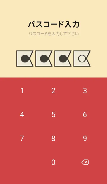 [LINE着せ替え] beige color O58の画像4