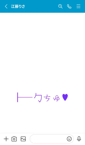 [LINE着せ替え] ギャル トーク 30の画像2