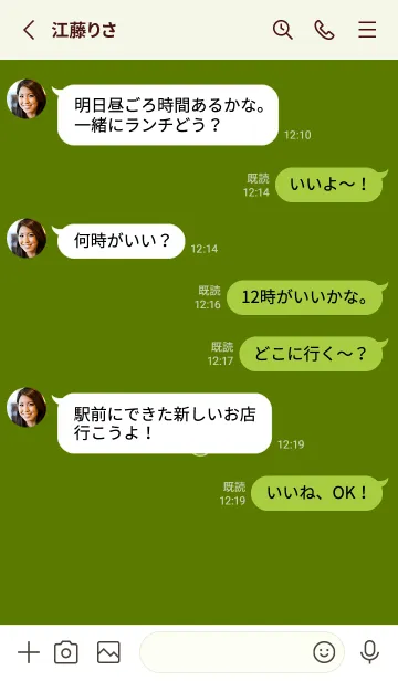 [LINE着せ替え] ミニスマイル/18の画像3