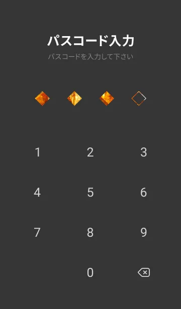 [LINE着せ替え] クリスタルテーマ - シトリン - BK 006の画像4