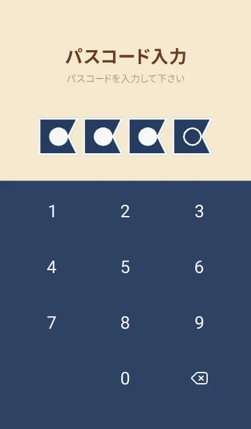 [LINE着せ替え] beige color O60の画像4