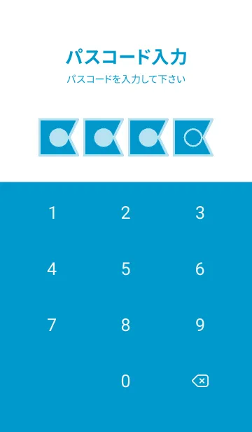 [LINE着せ替え] blue color O57の画像4