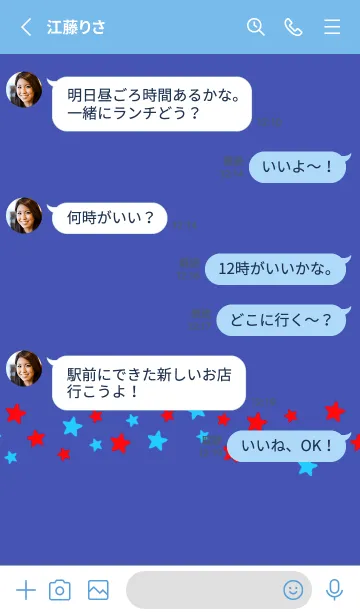 [LINE着せ替え] シンプル カラー スター 219の画像3