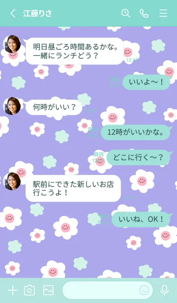 [LINE着せ替え] ミニ スマイル フラワーズ 14の画像3