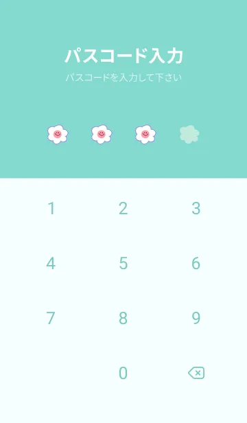 [LINE着せ替え] ミニ スマイル フラワーズ 14の画像4