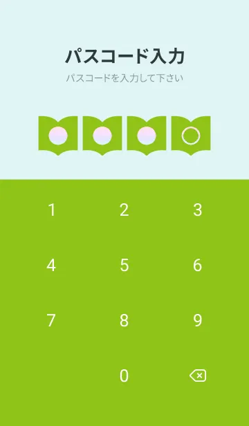 [LINE着せ替え] green color rainbow Q19の画像4