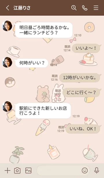 [LINE着せ替え] orange simple happy icon14_1の画像3