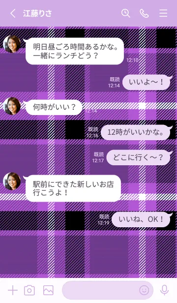 [LINE着せ替え] チェック ハート /21の画像3