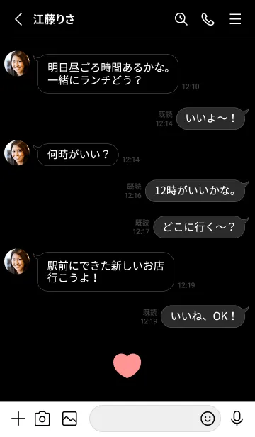 [LINE着せ替え] ハート イン ブラック 1の画像3