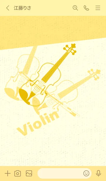 [LINE着せ替え] Violin 3カラー トパーズの画像2