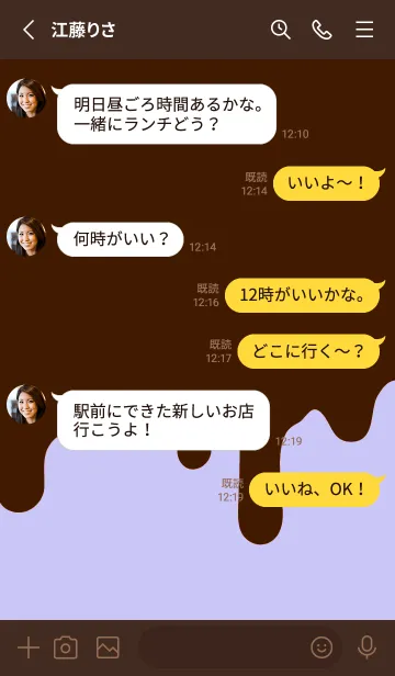 [LINE着せ替え] バッド スマイル /19の画像3