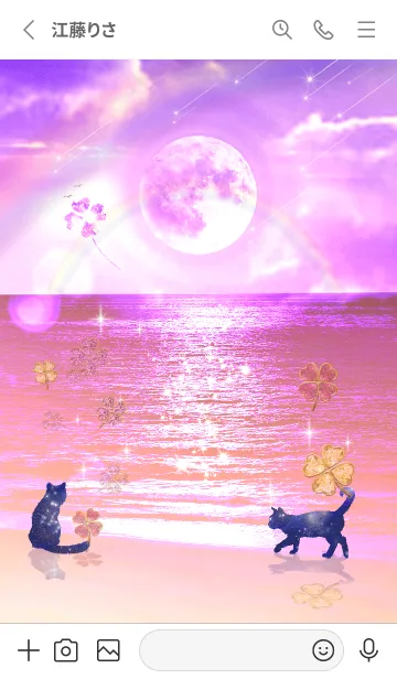 [LINE着せ替え] 運気上昇✨ストロベリームーンとネコ*の画像2