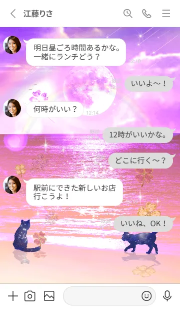 [LINE着せ替え] 運気上昇✨ストロベリームーンとネコ*の画像3