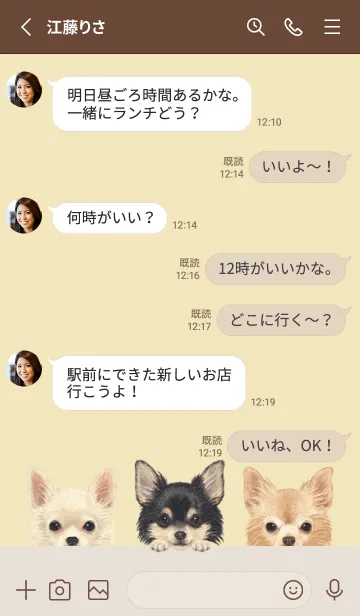 [LINE着せ替え] ワンワン！- チワワ L - クリーム イエローの画像3