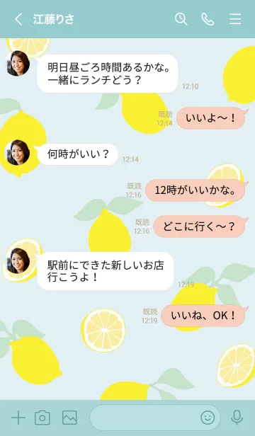 [LINE着せ替え] オシャレ レモン2の画像3