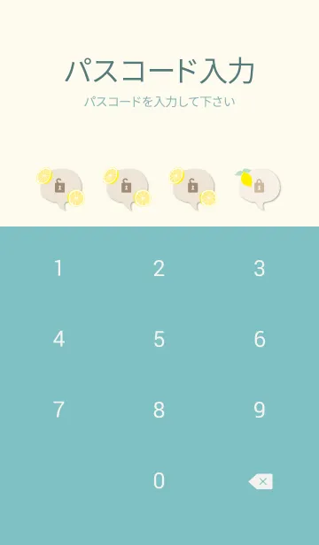 [LINE着せ替え] オシャレ レモン2の画像4