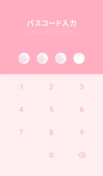 [LINE着せ替え] Real cherry blossom #1-9の画像4