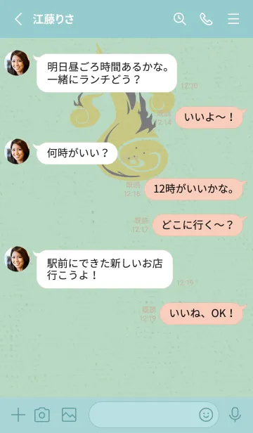 [LINE着せ替え] Yokai-火魂 水底の画像3