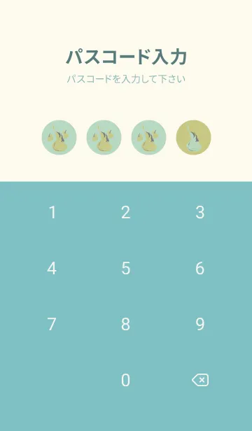 [LINE着せ替え] Yokai-火魂 水底の画像4