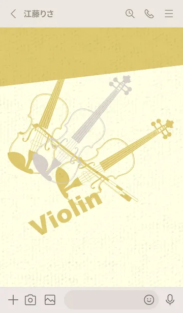 [LINE着せ替え] Violin 3カラー オーキッドホワイトの画像2