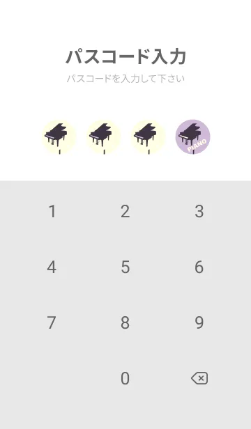 [LINE着せ替え] グランドピアノ  ライラックの画像4