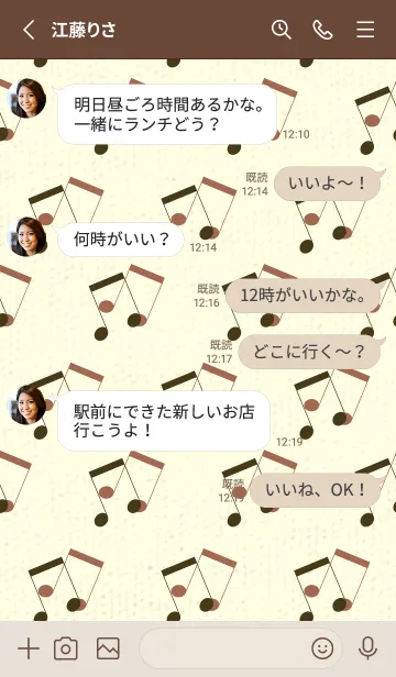 [LINE着せ替え] 2連符柄  墨色の画像3