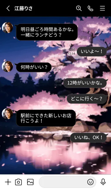 [LINE着せ替え] 桜花繚乱 #EOOU413。の画像3