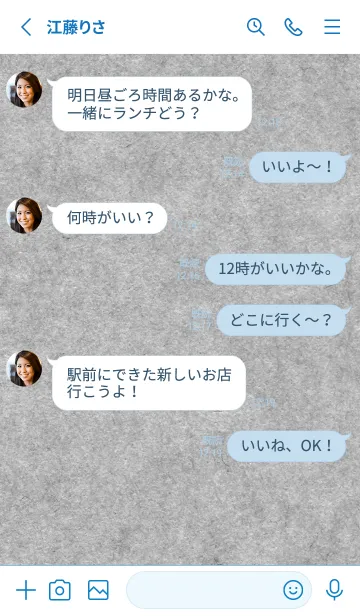 [LINE着せ替え] クラフト紙グレー。シンプル可愛い。の画像3