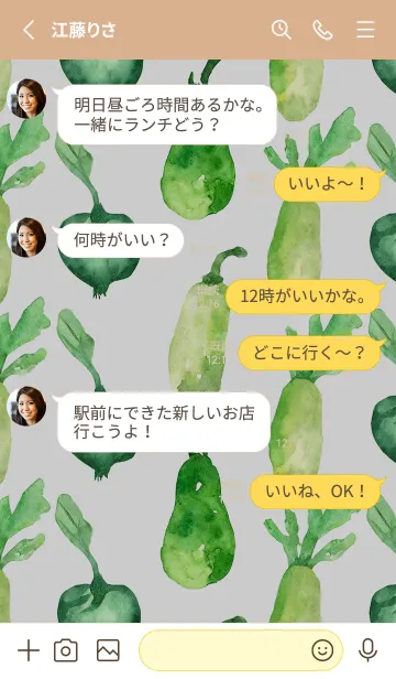 [LINE着せ替え] 【シンプル】お野菜の着せかえ#743の画像3