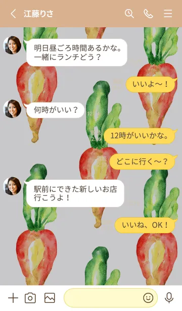 [LINE着せ替え] 【シンプル】お野菜の着せかえ#737の画像3