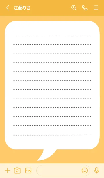 [LINE着せ替え] 吹き出しメモ帳/オレンジの画像2