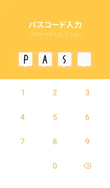 [LINE着せ替え] 吹き出しメモ帳/オレンジの画像4