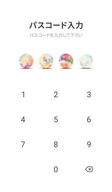 [LINE着せ替え] 薔薇(バラ)の花の着せかえ(R3934)の画像4