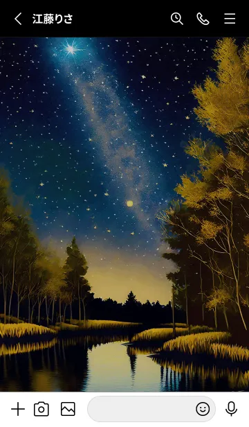 [LINE着せ替え] 綺麗な星空の夜景着せかえ#994の画像2