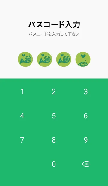 [LINE着せ替え] ホルンの楽器きせかえ リーフグリーンの画像4