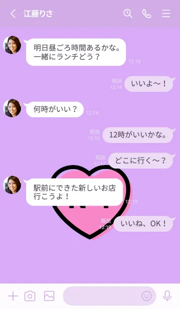 [LINE着せ替え] NO.1 ハート 42の画像3