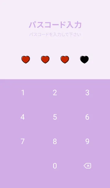 [LINE着せ替え] NO.1 ハート 42の画像4