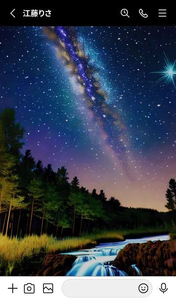 [LINE着せ替え] 綺麗な星空の夜景着せかえ#995の画像2