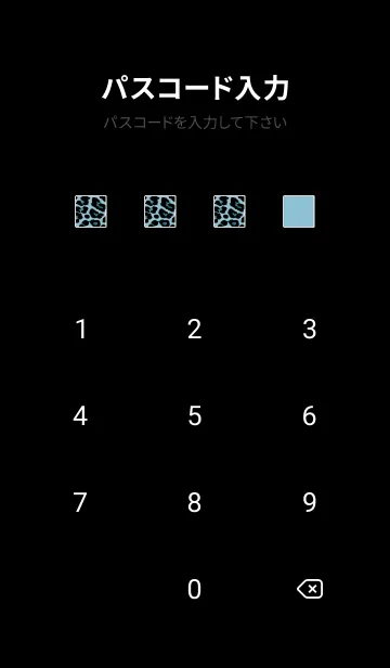 [LINE着せ替え] ザ レオパード 311の画像4