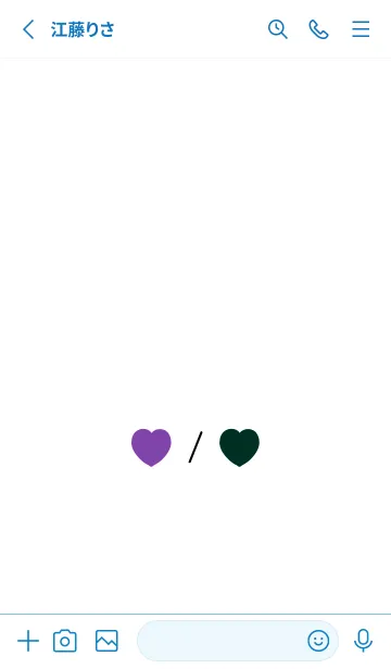 [LINE着せ替え] ペア ハート 10の画像2