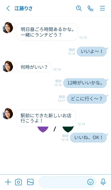 [LINE着せ替え] ペア ハート 10の画像3