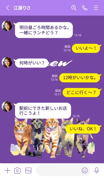 [LINE着せ替え] purple 五匹の猫の画像3