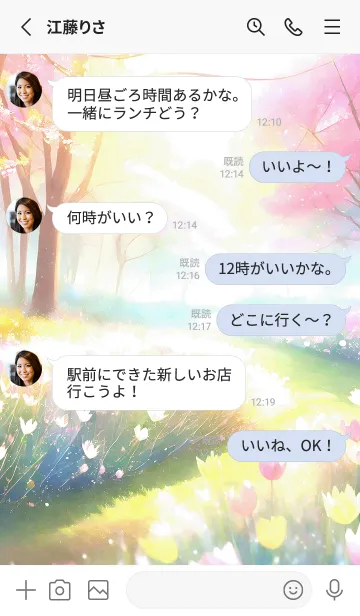 [LINE着せ替え] 優美な春の風景の着せかえ(Spring-631)の画像3