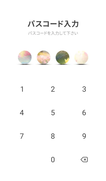 [LINE着せ替え] 優美な春の風景の着せかえ(Spring-631)の画像4