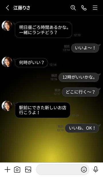 [LINE着せ替え] CANARY YELLOW LIGHT ICON THEMEの画像3