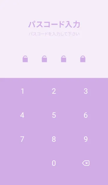 [LINE着せ替え] WISTERIA FLOWER -fujinohana- 2の画像4