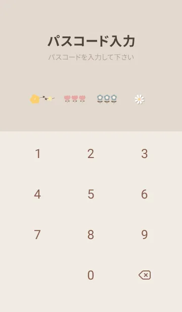 [LINE着せ替え] orange 花と新緑13_1の画像4