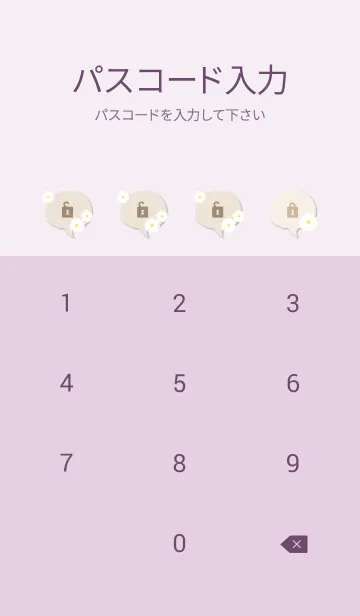 [LINE着せ替え] シンプル マーガレット10の画像4