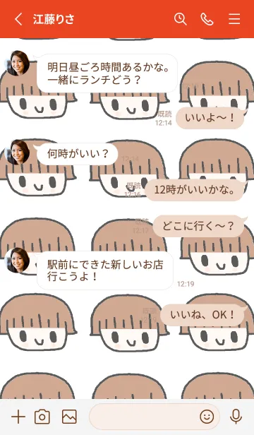 [LINE着せ替え] 女の子 x 白きせかえ27の画像3